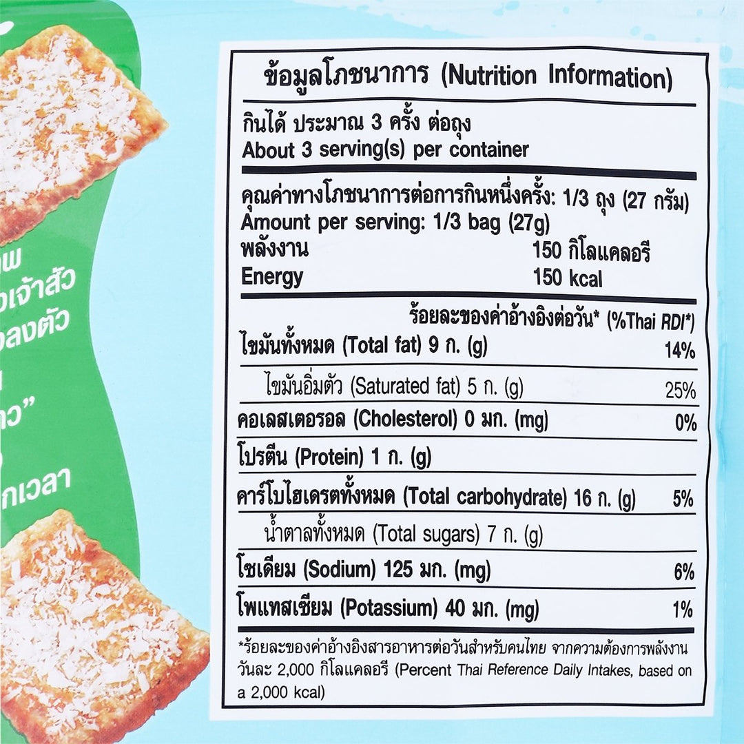 CHAOSUA SNAX 椰子米片 80 公克。