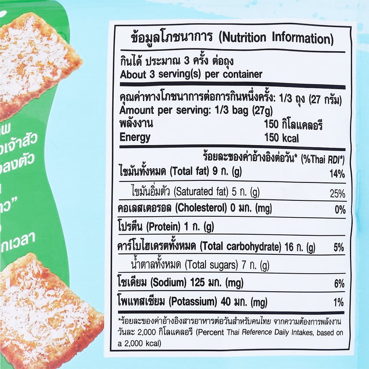 CHAOSUA SNAX 椰子米片 80 公克。