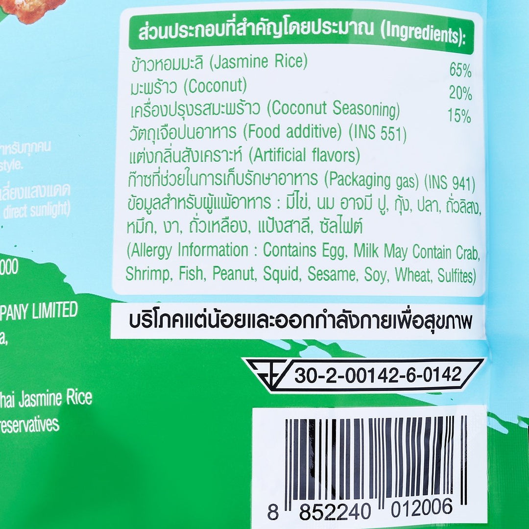CHAOSUA SNAX 椰子米片 80 公克。