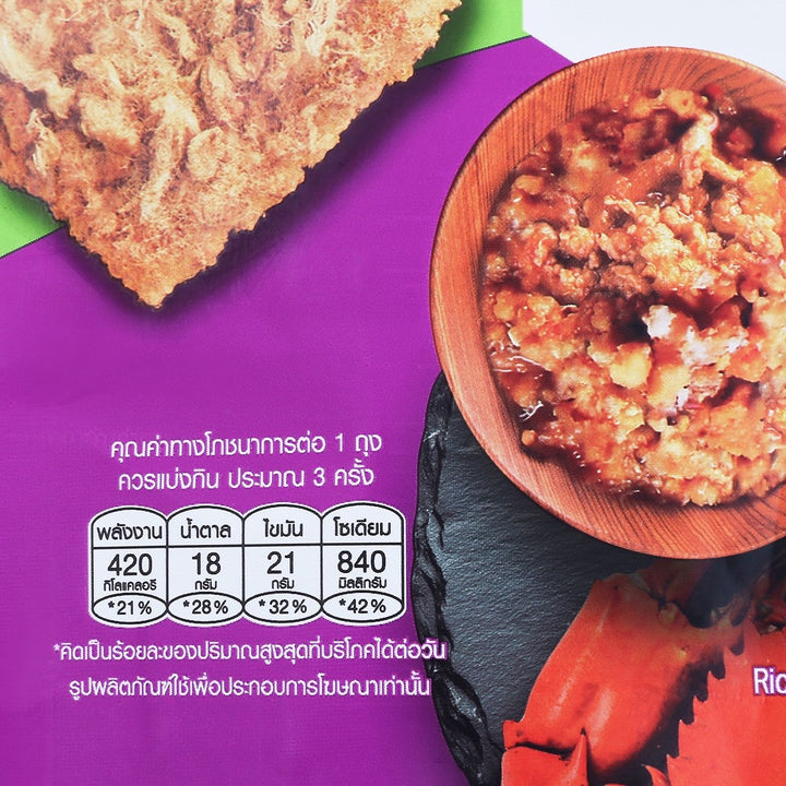 CHAOSUA 肉鬆米餅 Nam Prik Kai Mun Pu 口味 80 克。