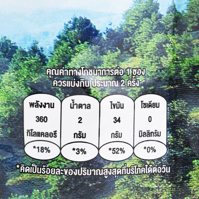 DOITUNG 澳洲堅果 50 克