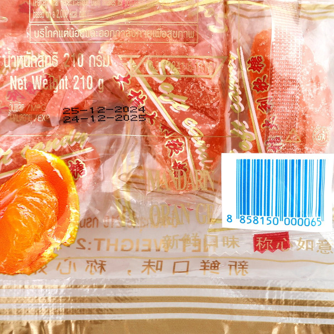 GOODY 柳橙口味軟糖 210 克