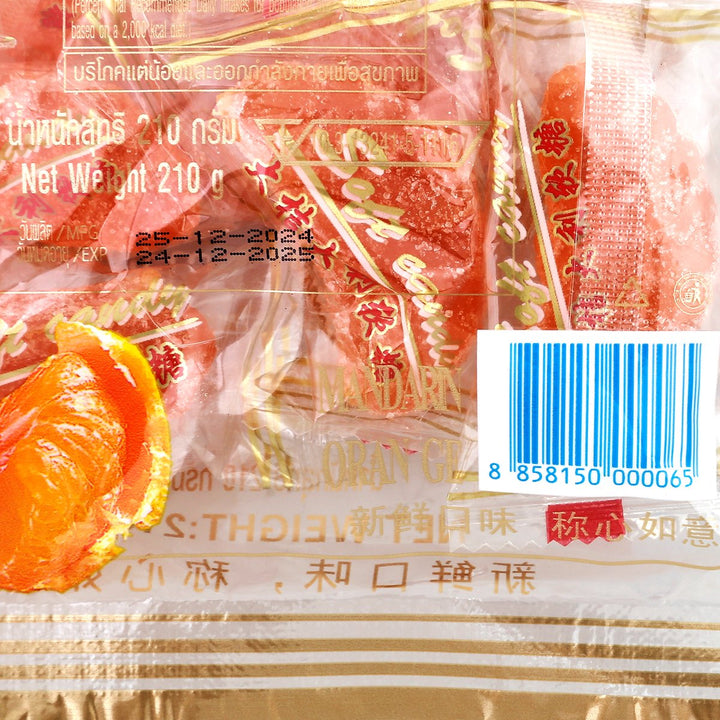 GOODY 柳橙口味軟糖 210 克