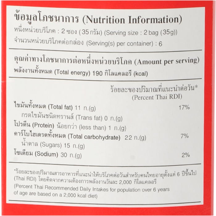 DAKO 牛奶夾心麥片巧克力口味 17.5 克包裝 12 件