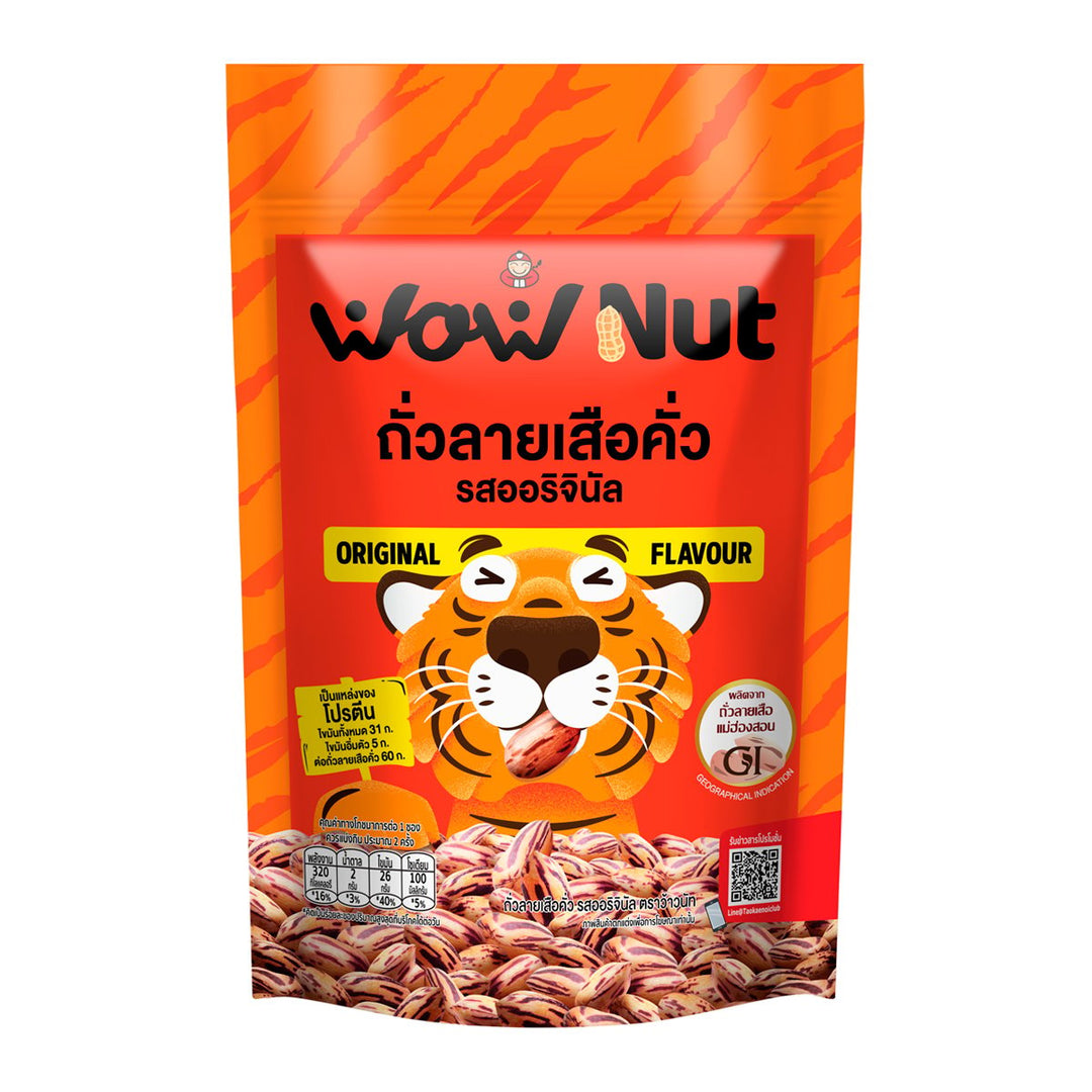 WOW NUT 烤老虎花生 原味 55 克