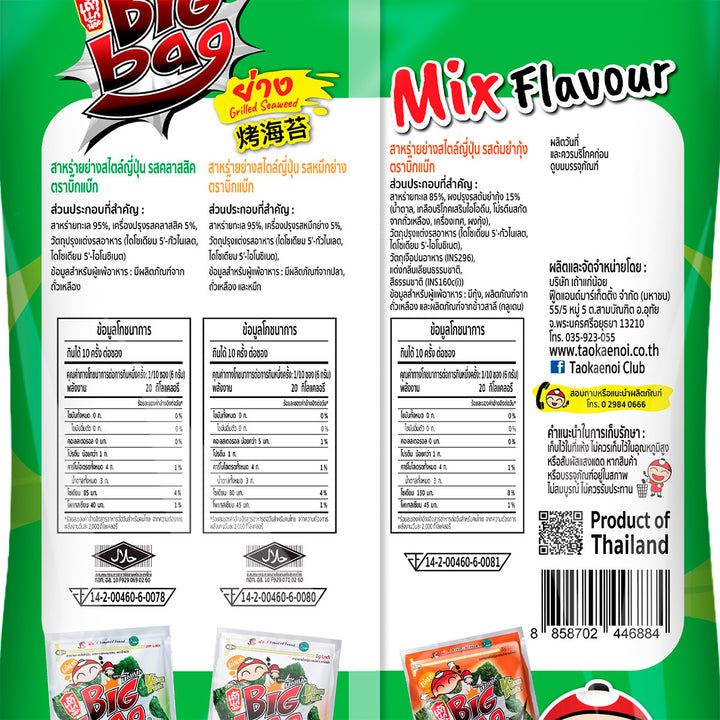TAOKAENOI 大包裝烤海苔混合口味 60 克 3 包