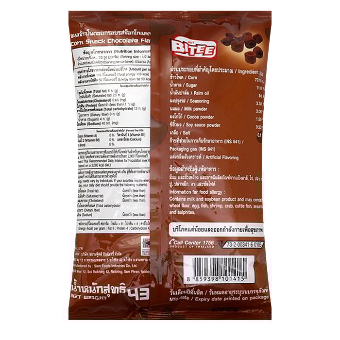 BITEE 玉米零食巧克力口味 43 克。