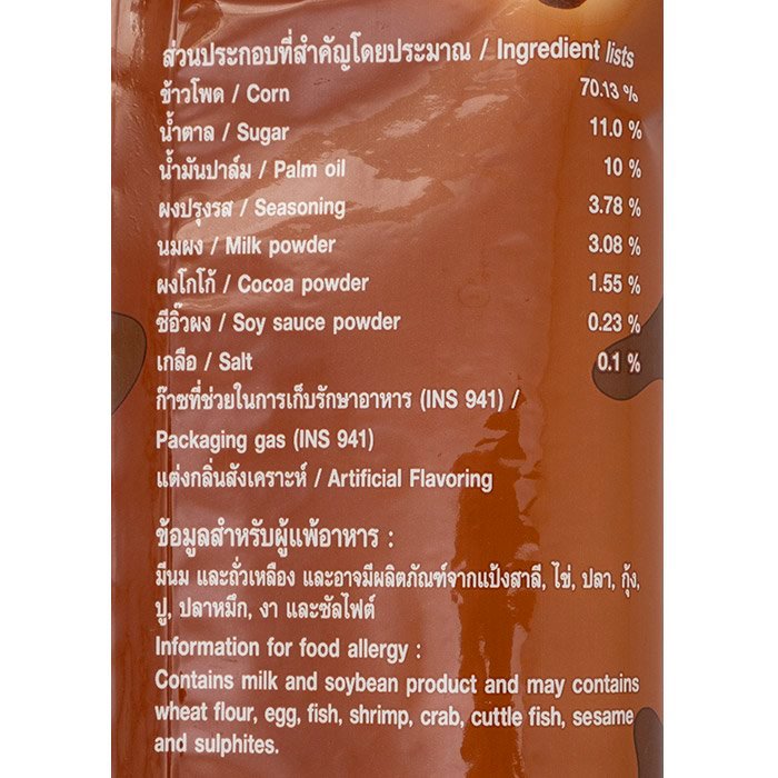 BITEE 玉米零食巧克力口味 43 克。