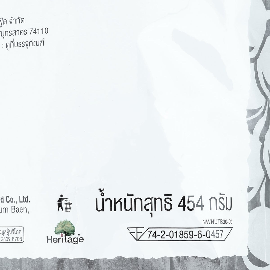 NUT WALKER 無鹽混合堅果 454 克。