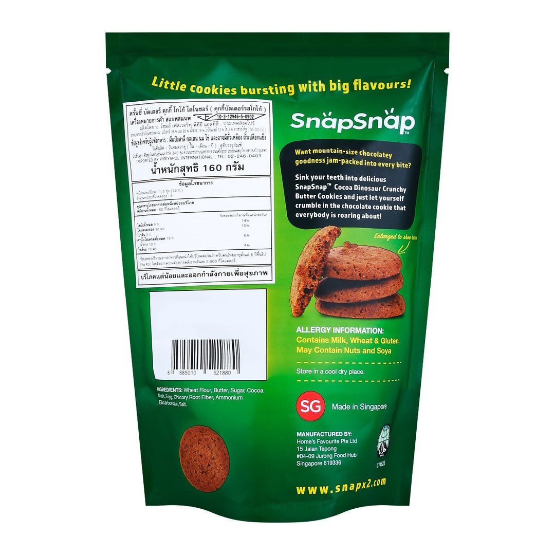 SNAPSNAP 脆皮奶油餅乾可可恐龍風味 160 克。