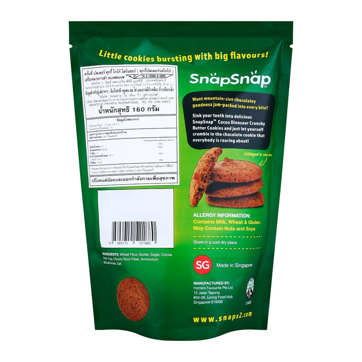 SNAPSNAP 脆皮奶油餅乾可可恐龍風味 160 克。