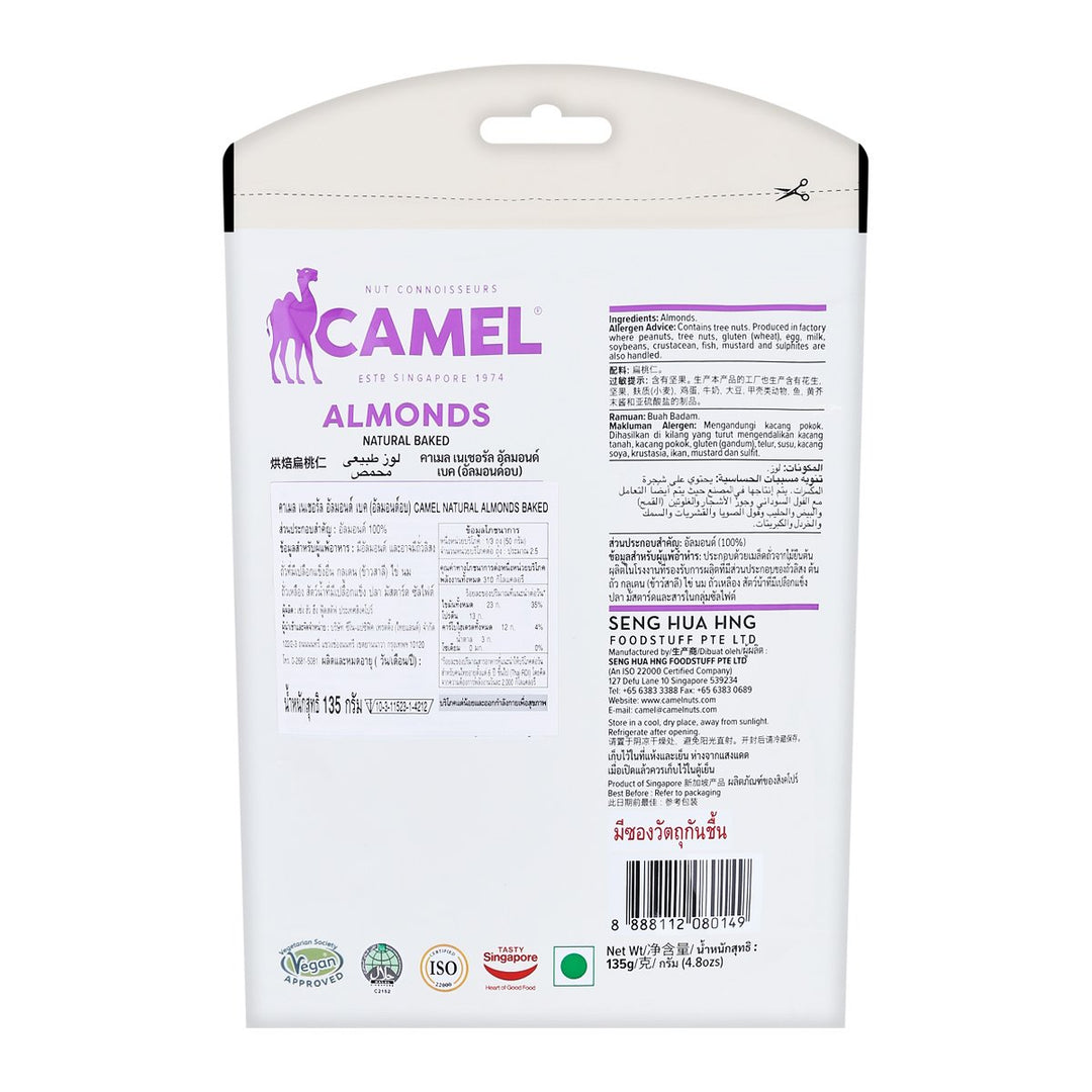 CAMEL 天然烤杏仁 150 克。