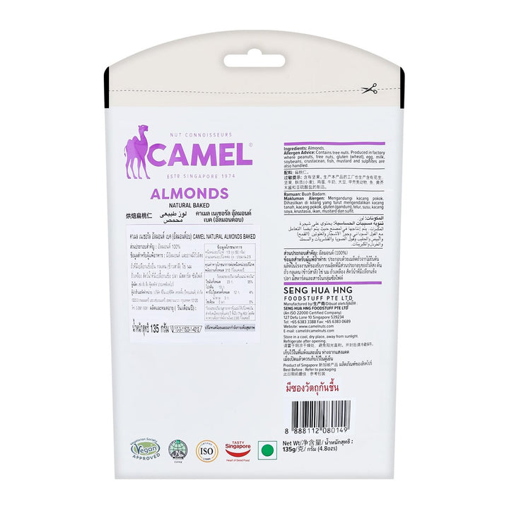 CAMEL 天然烤杏仁 150 克。
