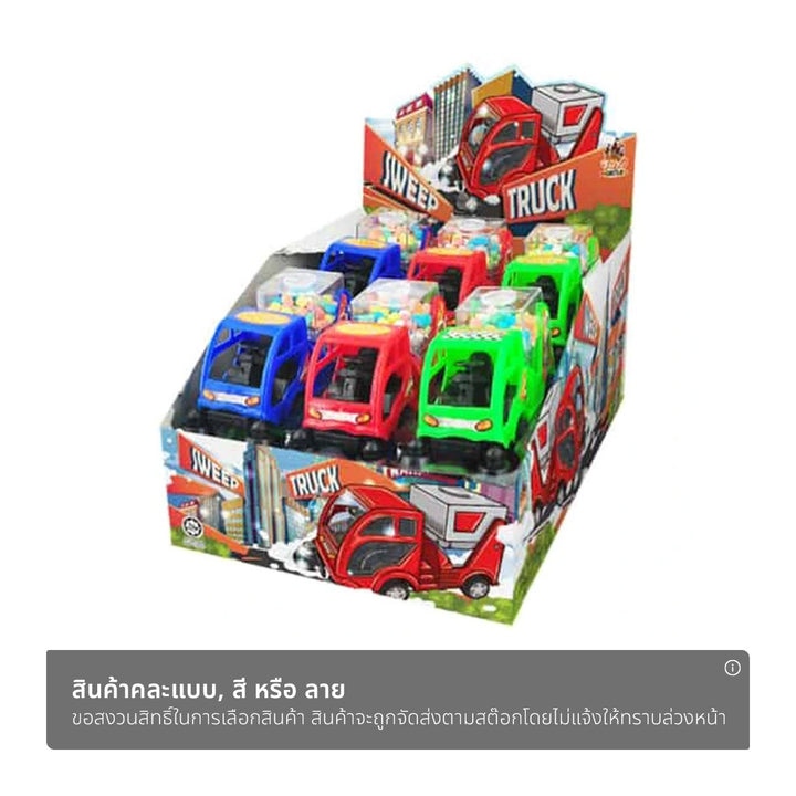 玩具城堡糖果掃地車 25 克。多種顏色
