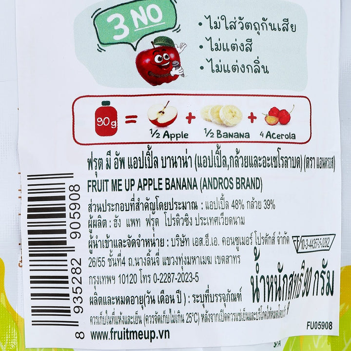 ANDROS Fruit Me Up 蘋果香蕉 香蕉蘋果和針葉櫻桃混合 90 克。