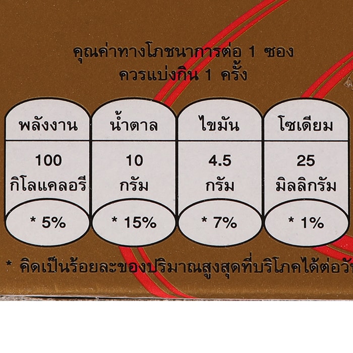 DELFI TOP 麥片和巧克力塗層威化餅 20 克。包 12