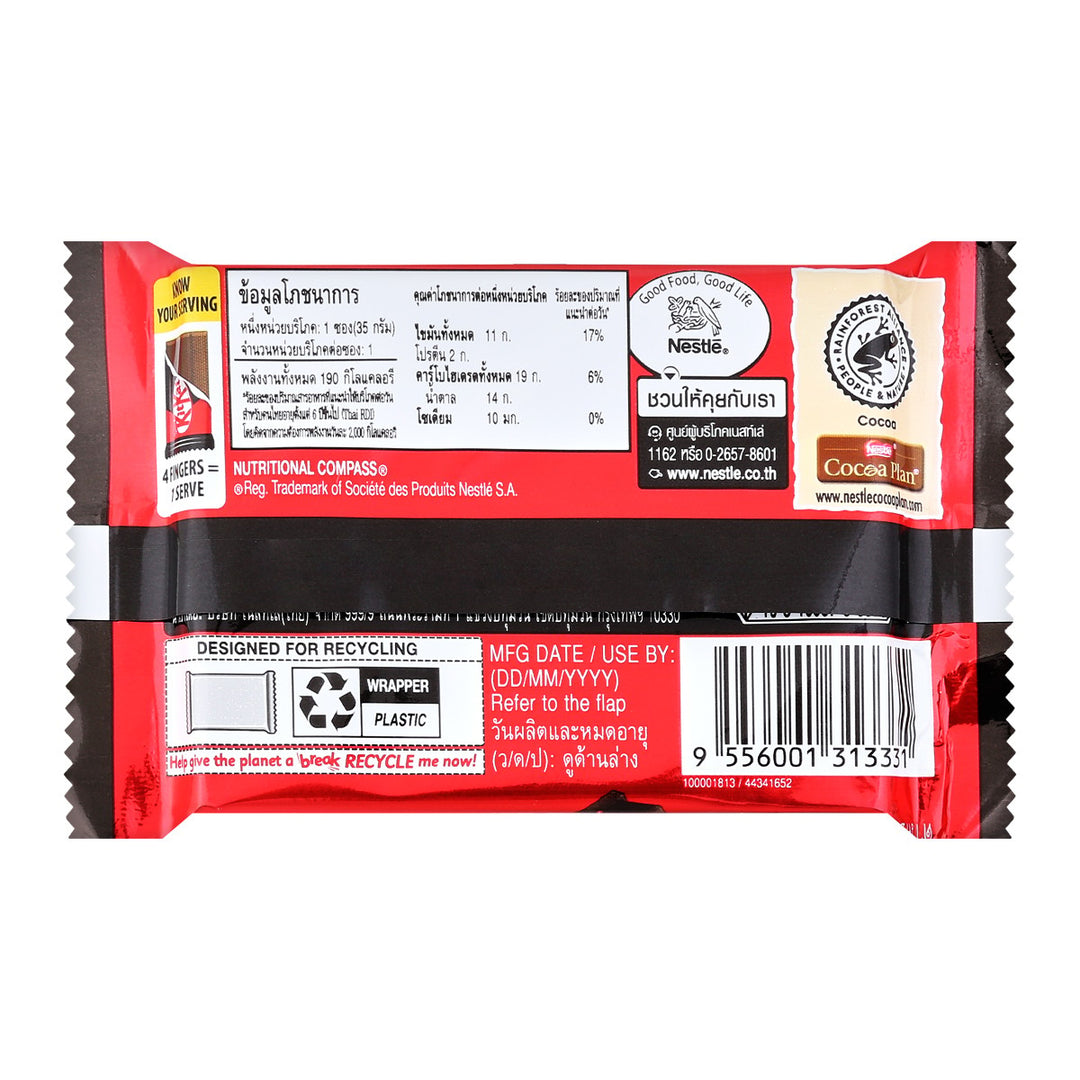 KIT KAT 黑巧克力威化餅 35 克。