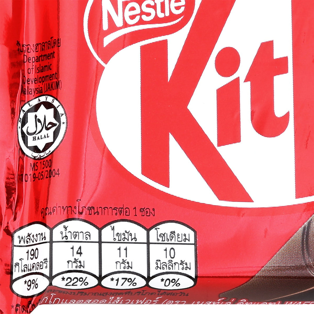 KIT KAT 黑巧克力威化餅 35 克。