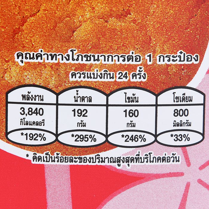 華泰奇妙什錦餅乾 800 克