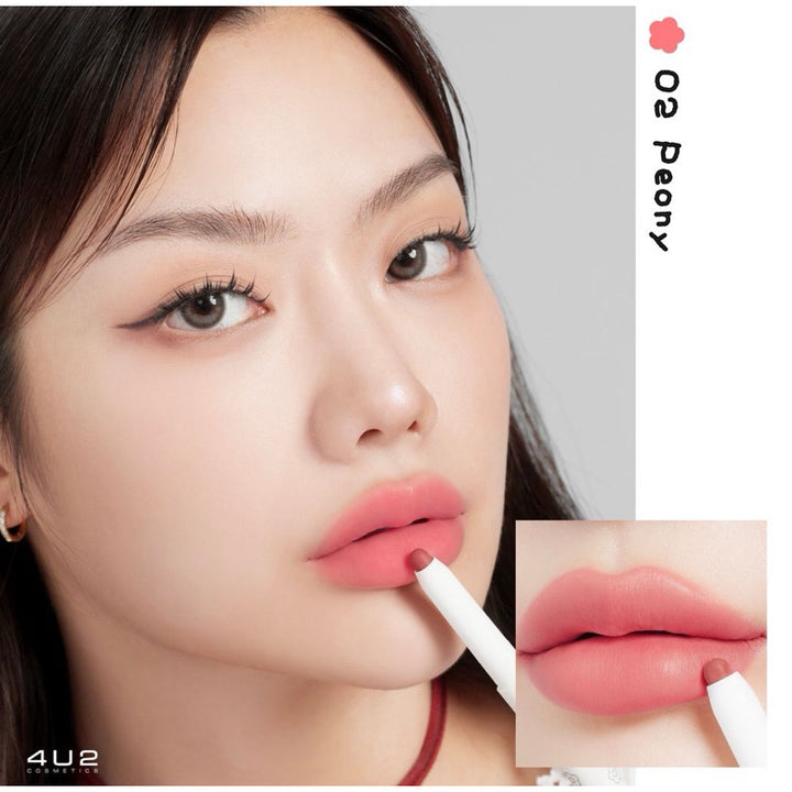 4U2 BLENDING LIP LINER 唇線筆