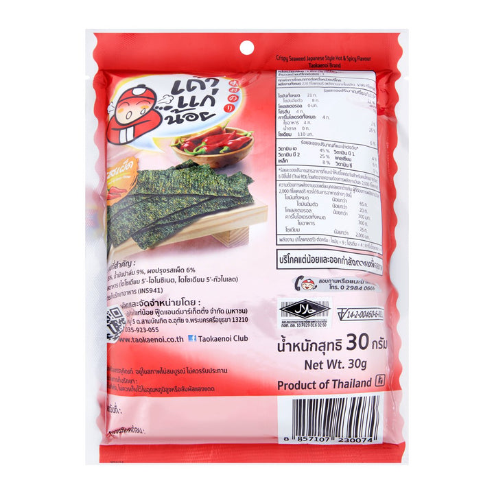 TAOKAENOI 炒紫菜辣味 30 克。