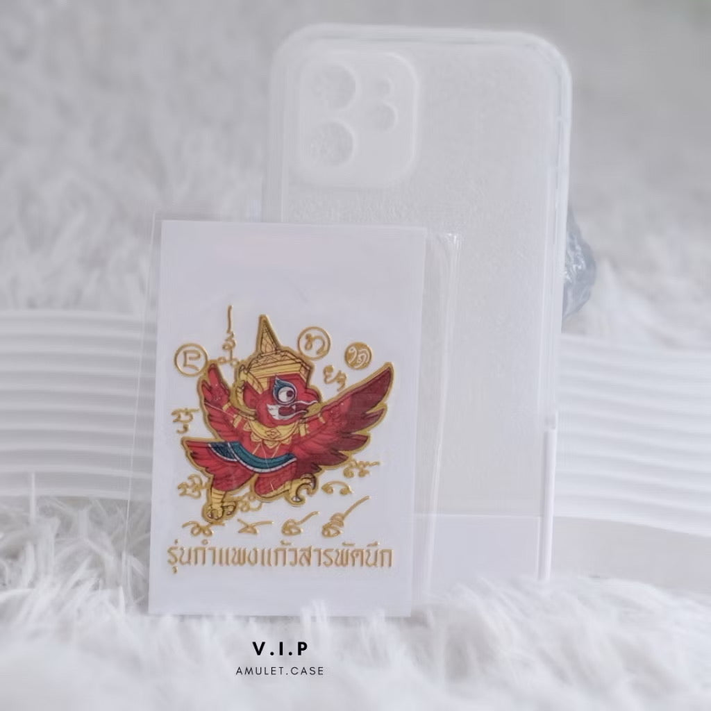 萬能琉璃壁手機貼紙
