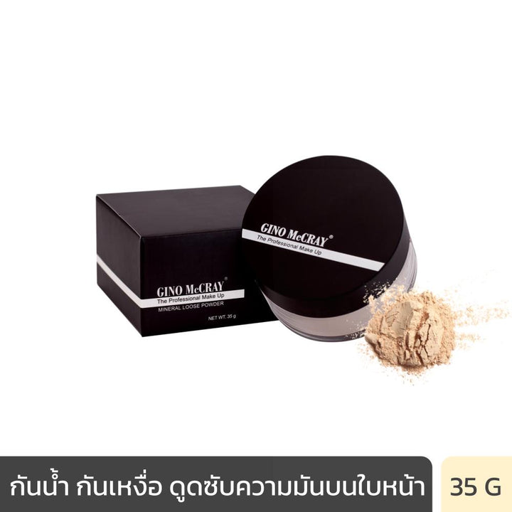 BEAUTY BUFFET GINO McCRAY THE PROFESSIONAL MAKE UP LOOSE POWDER 定妝粉 / 散粉