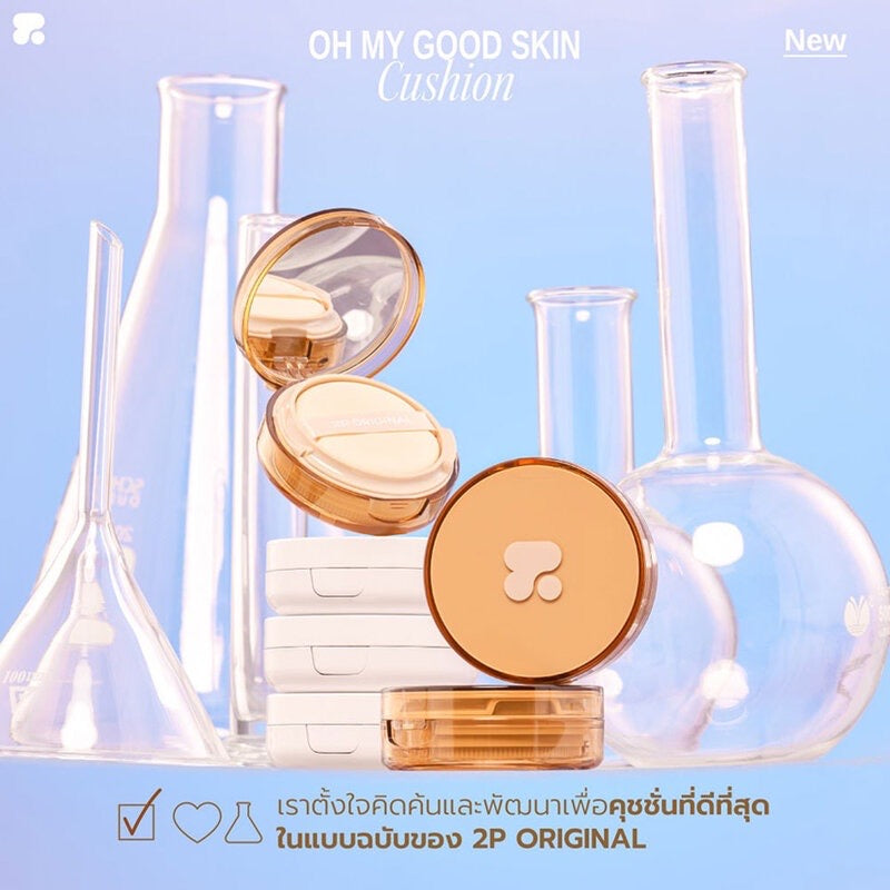 2P Original Oh My Good 氣墊 SPF50 PA+++