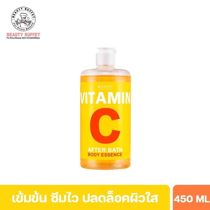 BEAUTY BUFFET SCENTIO VITAMIN C 潤膚精華液