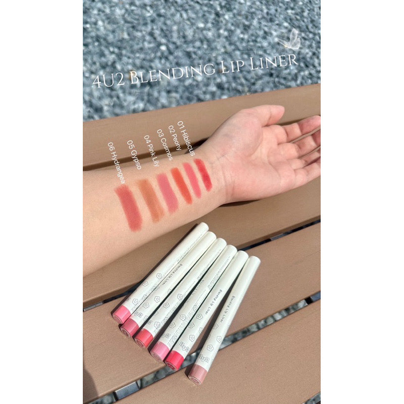 4U2 BLENDING LIP LINER 唇線筆