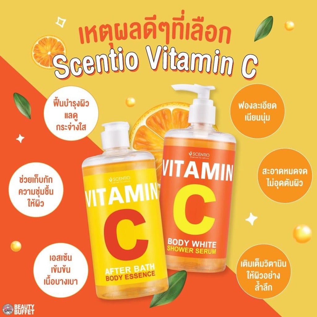 BEAUTY BUFFET SCENTIO VITAMIN C 潤膚精華液