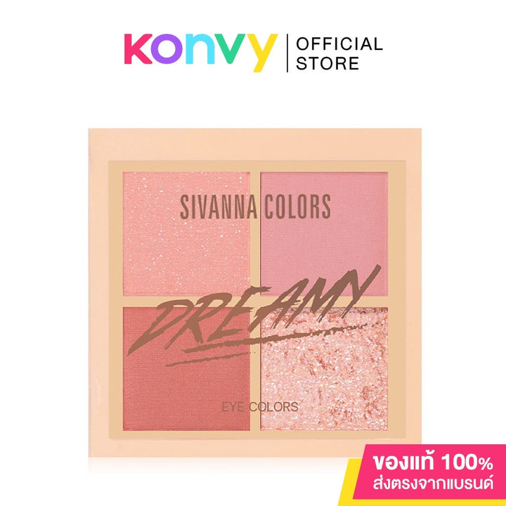 SIVANNA Colors Dreamy 4色眼影盤