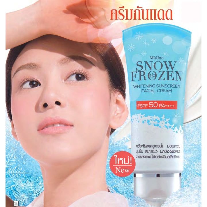 MISTINE 冰感美白防曬霜 SPF 50 PA++++ 30 ML