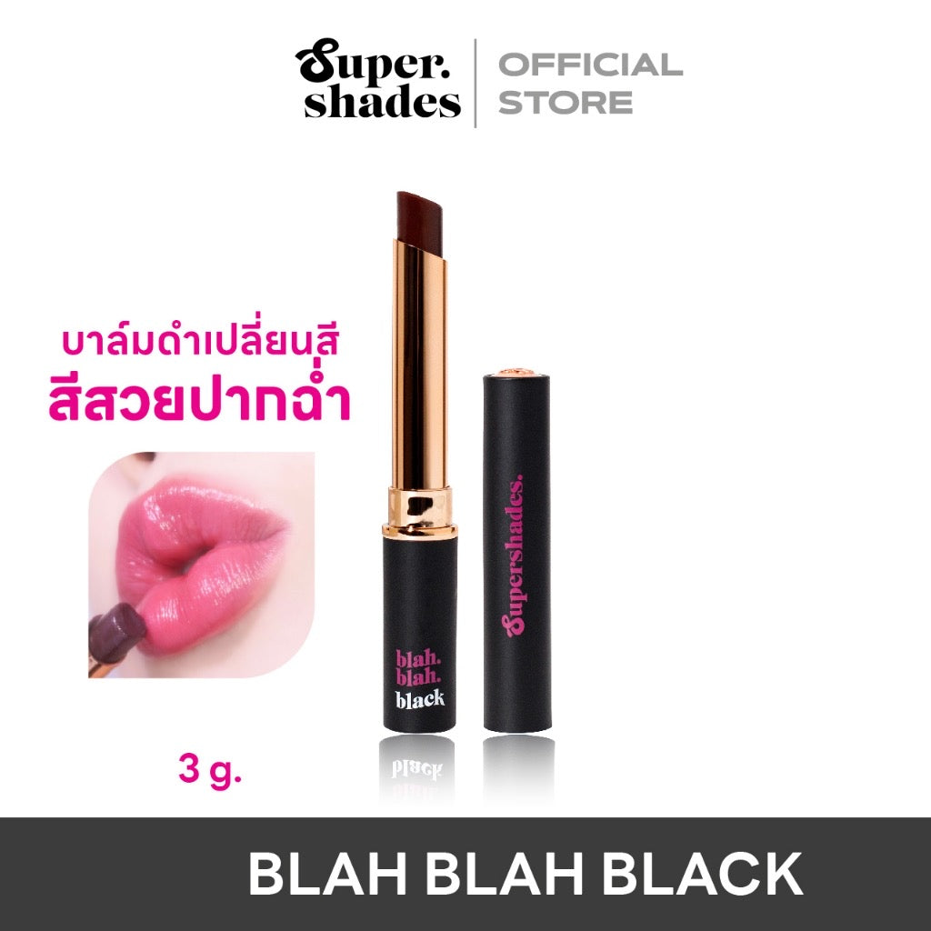 Supershades Blah Blah Black 唇膏