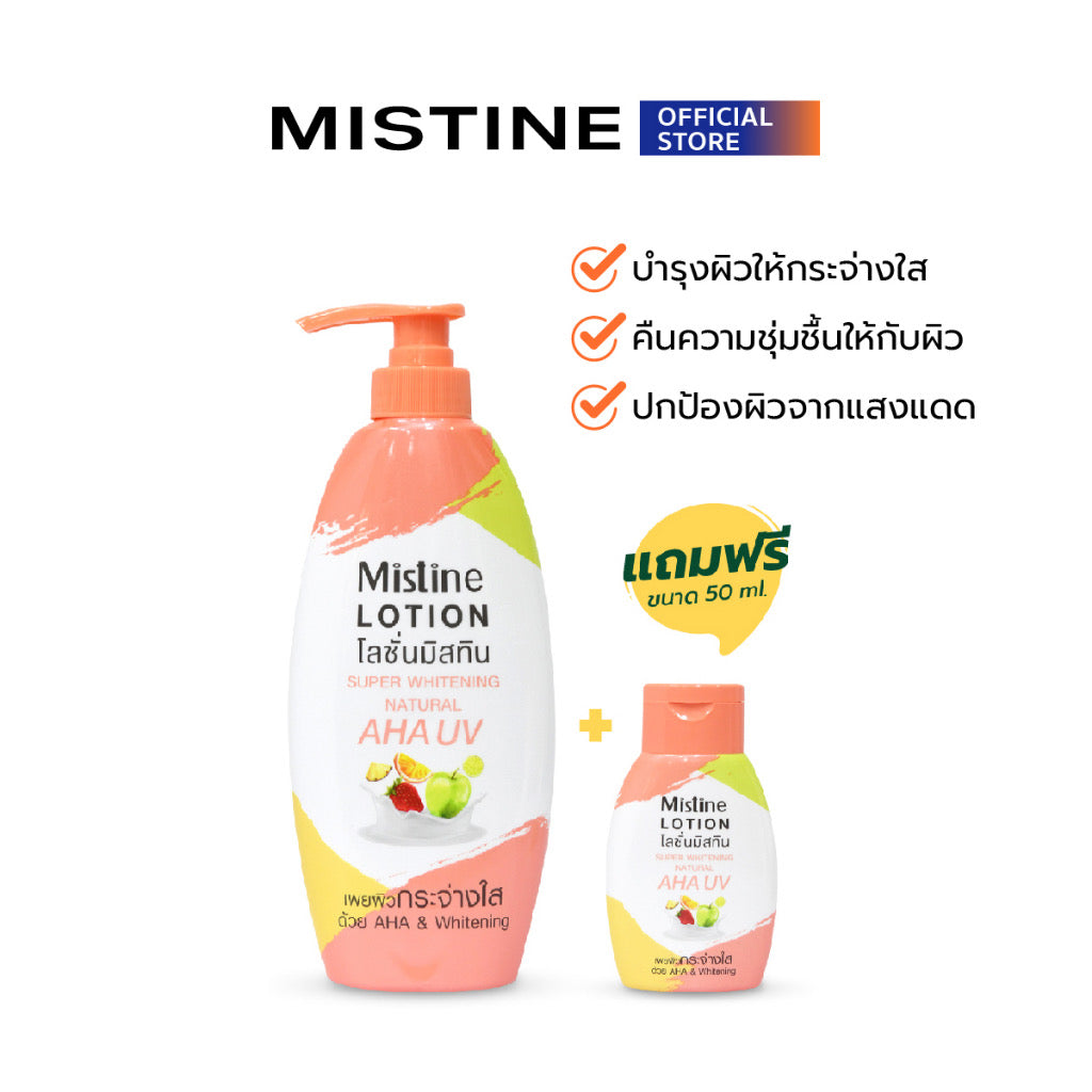 MISTINE SUPER WHITENING AHA UV天然護膚露 400 ML