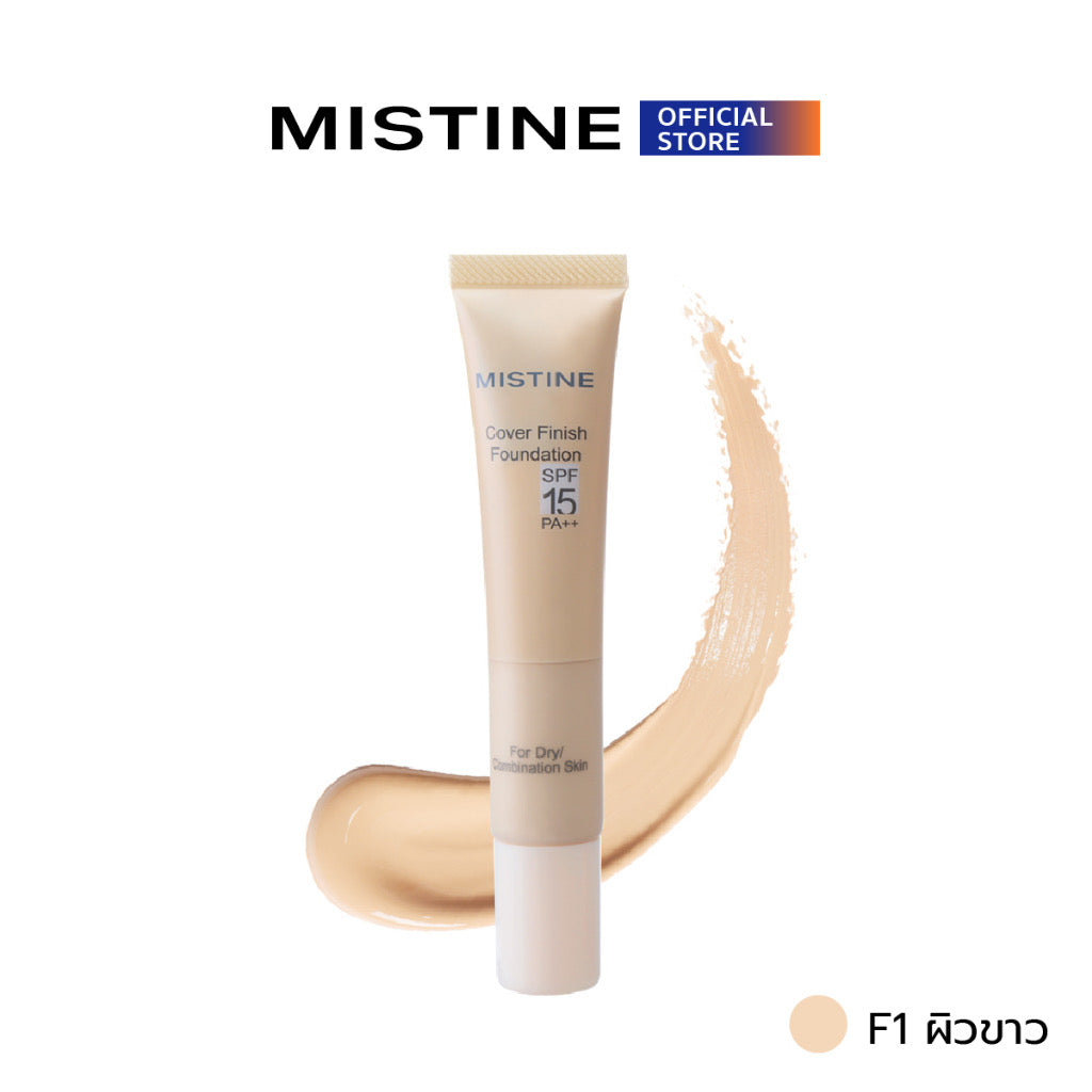 [NEW] MISTINE 防曬 遮瑕粉底 SPF15 PA++