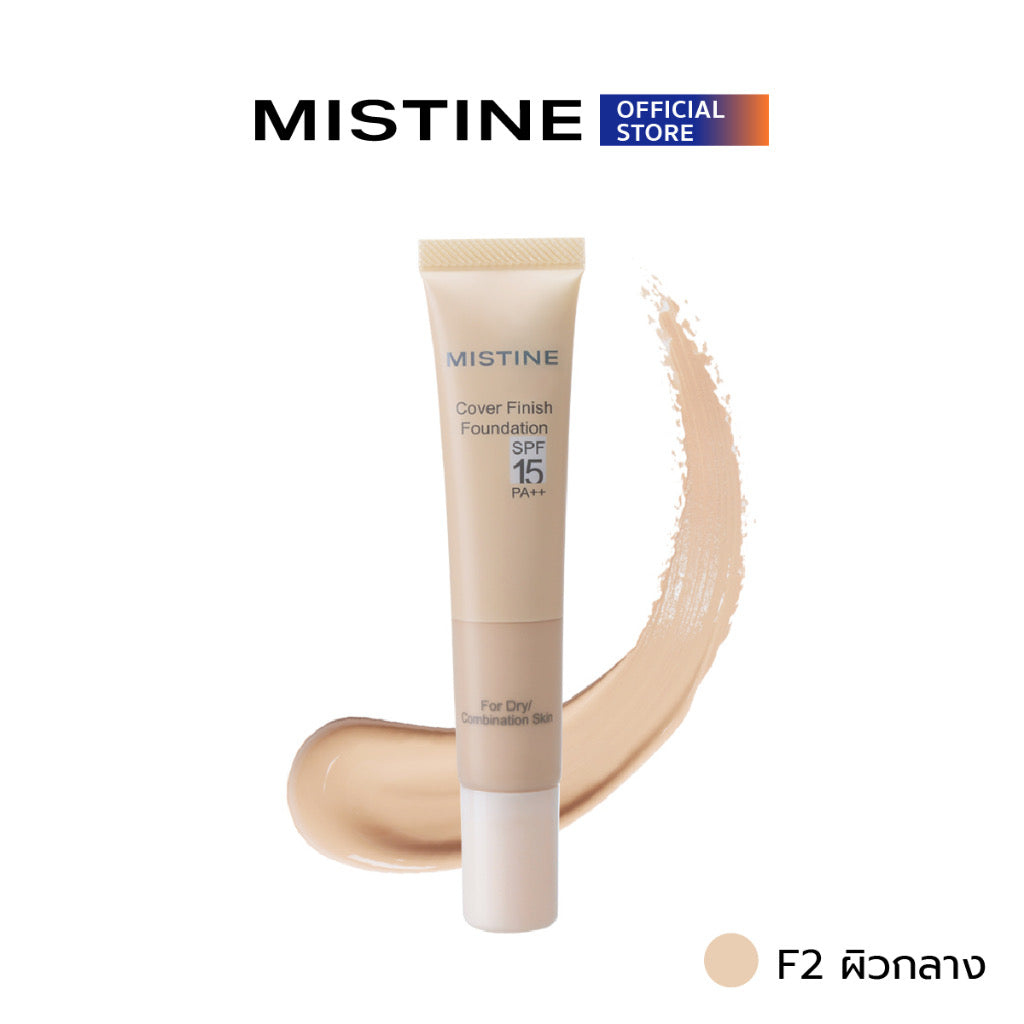 [NEW] MISTINE 防曬 遮瑕粉底 SPF15 PA++