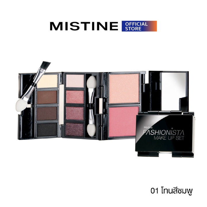 MISTINE FASHIONISTA MAKE UP SET 彩妝套裝