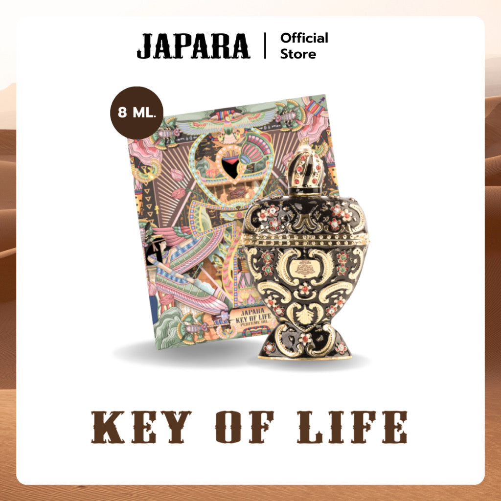 Japara。生命之鑰 key of life 香水 8ML 純淨甜美