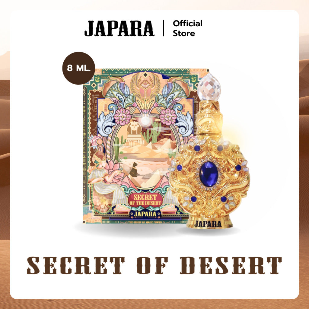 Japara Secret of Desert 香水 8ML