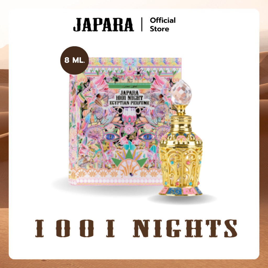 Japara。1001 Night 香水 8ML