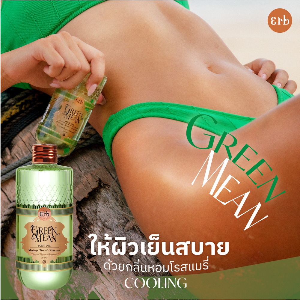 Erb Green Mean BodyOil 230ml.