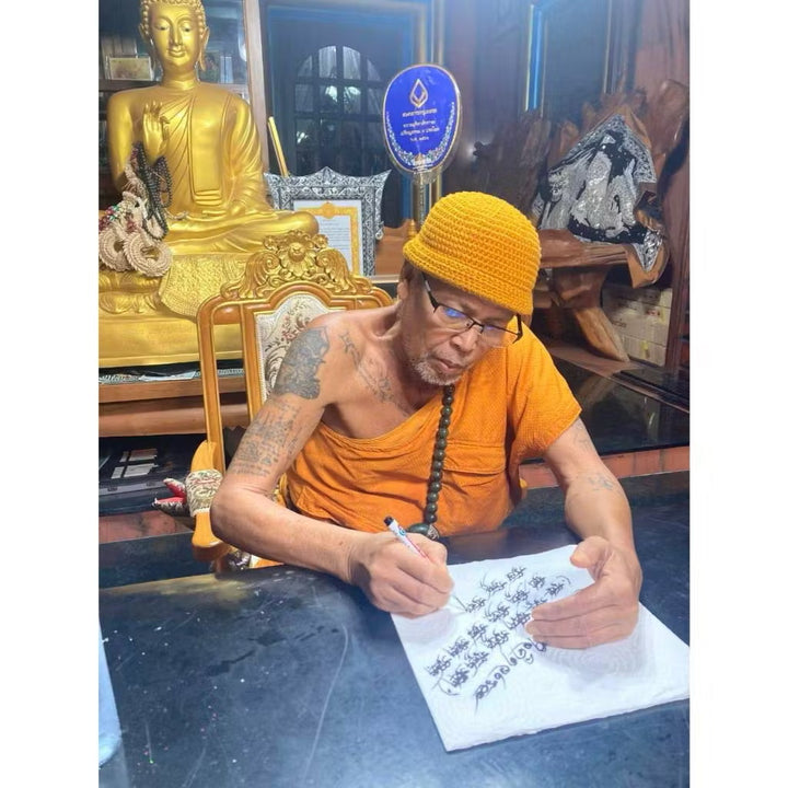 古巴傑士那 2557 蝴蝶符管