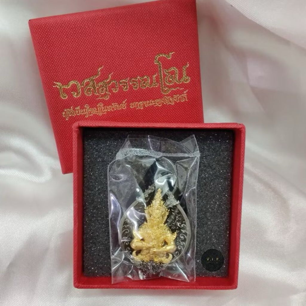 護法鬼王