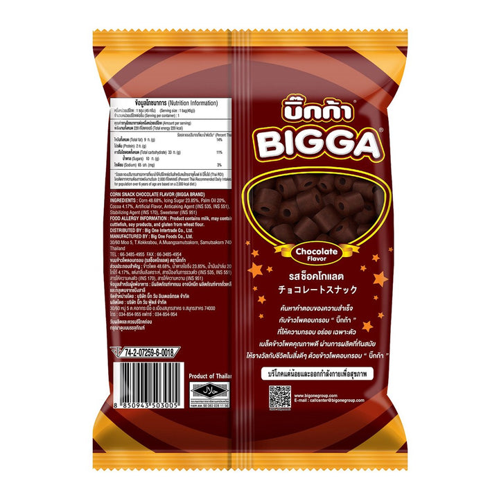 BIGGA 巧克力風味玉米零食 45 克。