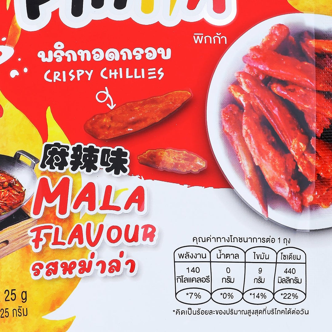 PIKKA 脆皮辣椒麻辣味 25 克