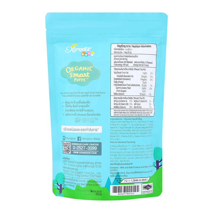 SMART PUFFS 有機茉莉花脆米酥配優格 25 克。