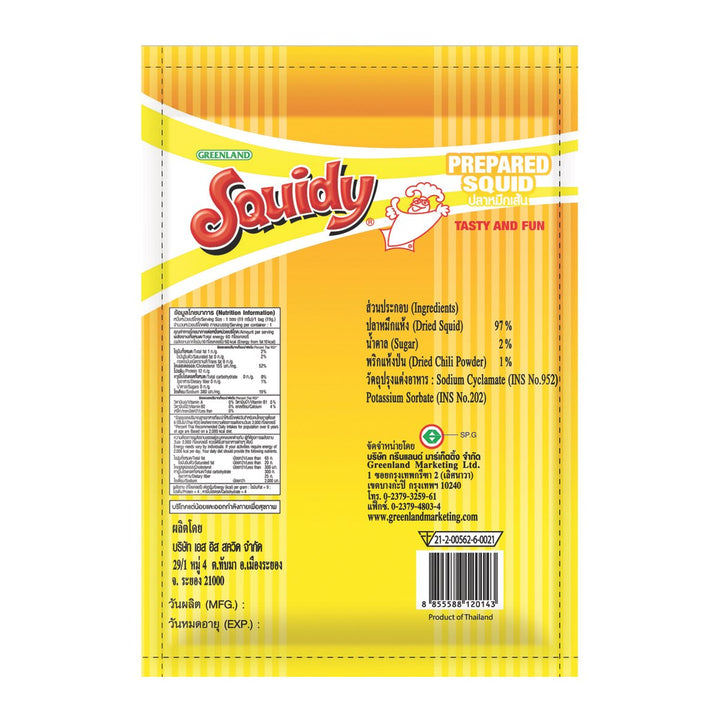 Squidy 準備好的魷魚 19 克。