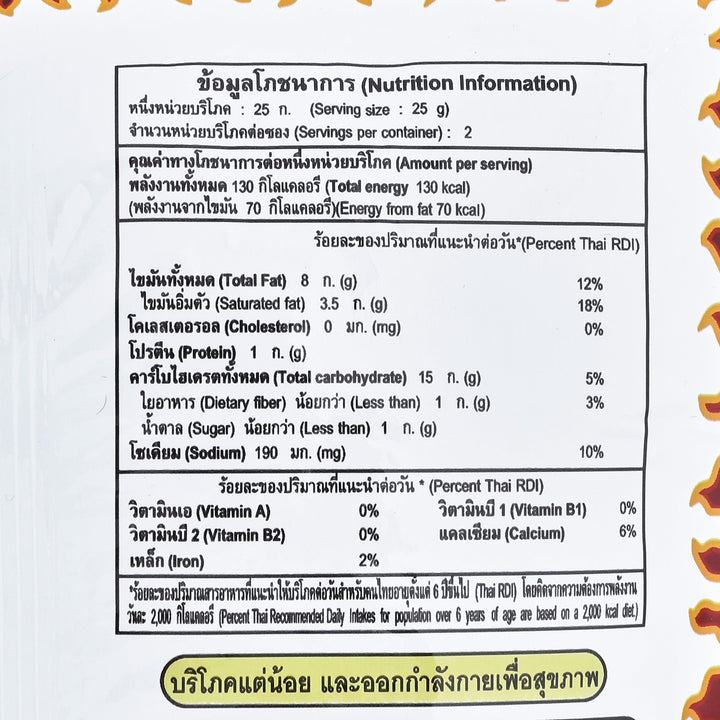 PED YANG 脆皮零食 烤鴨口味 50 克