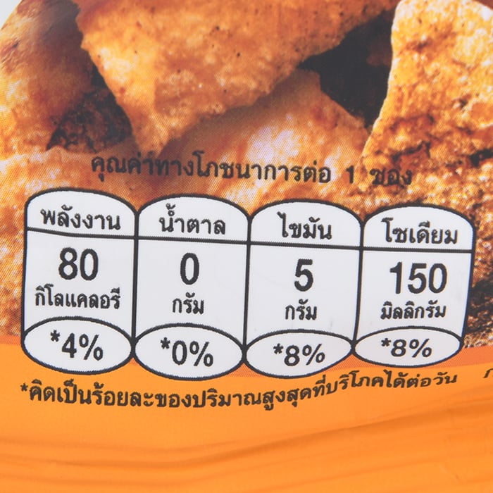 Monori 脆皮鮭魚皮原味 15 克